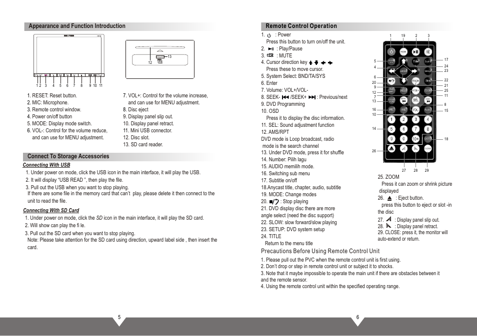 页面 5 | Tview D75TSB User Manual | Page 5 / 10