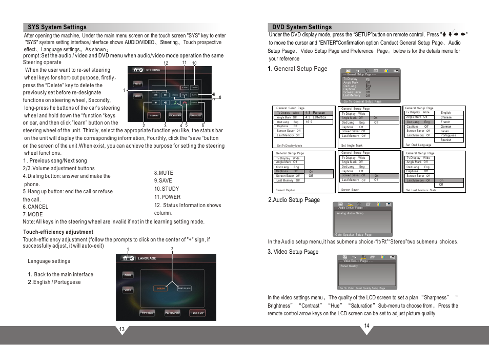 页面 9, Audio setup psage dvd system settings, General setup page | Setup psage video, Sys system settings | Tview D75TSB User Manual | Page 9 / 10