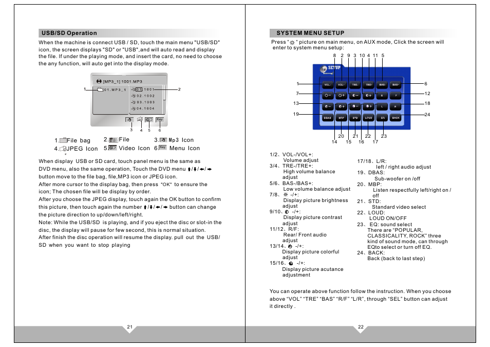 页面 13 | Tview D51TSB User Manual | Page 13 / 18