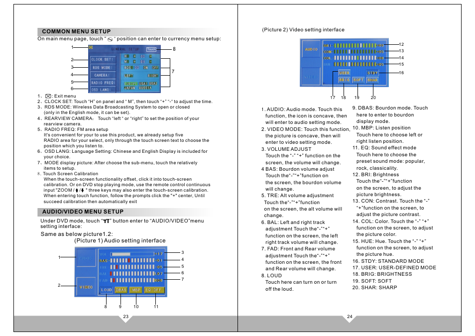 页面 14 | Tview D51TSB User Manual | Page 14 / 18