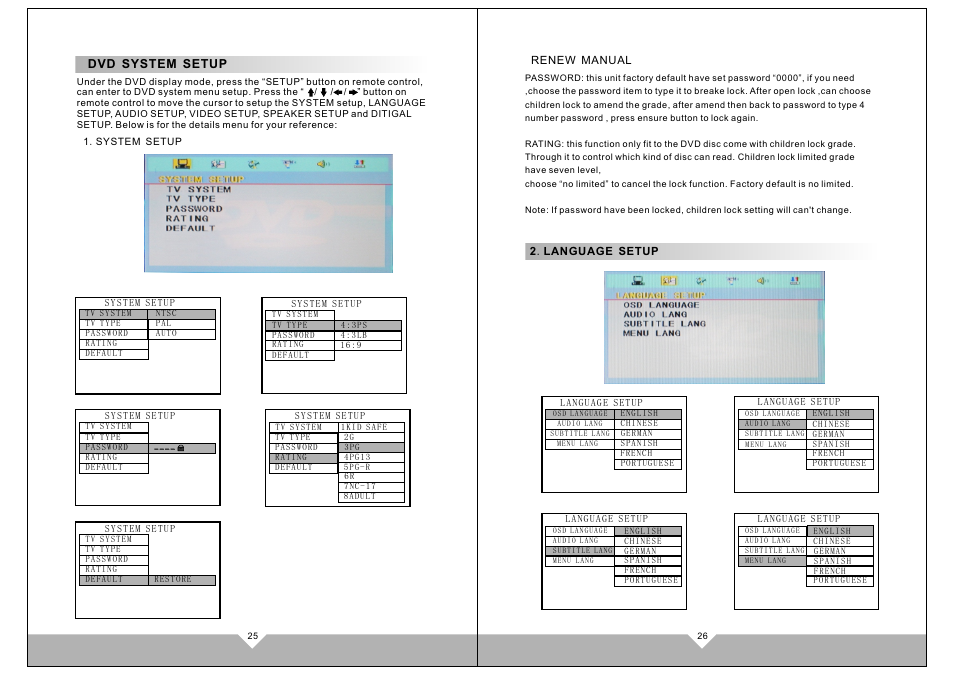 页面 15 | Tview D51TSB User Manual | Page 15 / 18