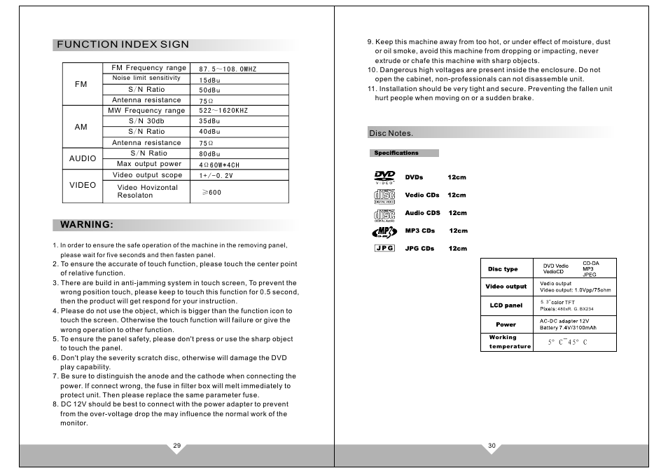 页面 17 | Tview D51TSB User Manual | Page 17 / 18