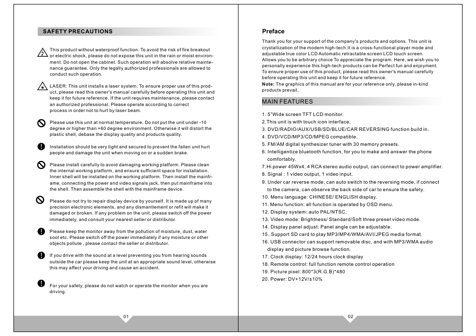 页面 3 | Tview D51TSB User Manual | Page 3 / 18
