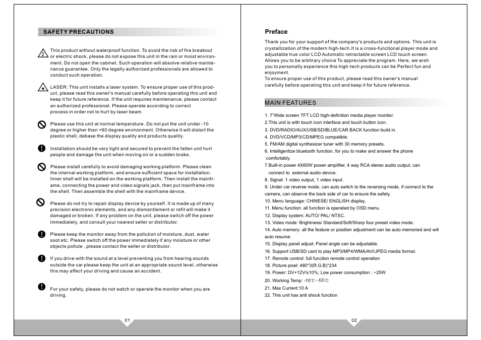 Tview D760BD User Manual | Page 3 / 11