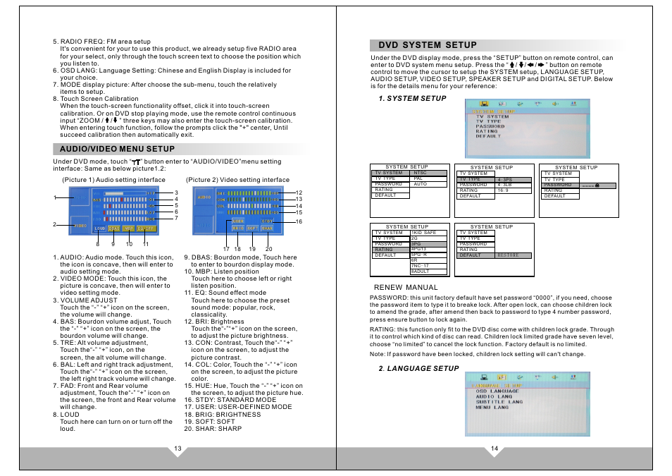 Dvd system setup | Tview D760BD User Manual | Page 9 / 11