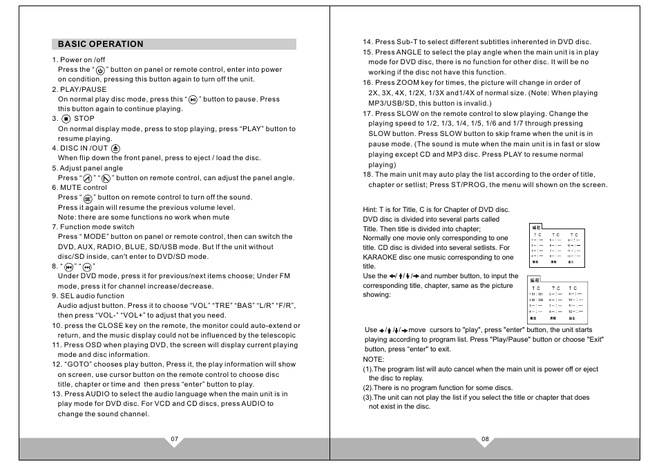 页面 6 | Tview D72TSB User Manual | Page 6 / 13