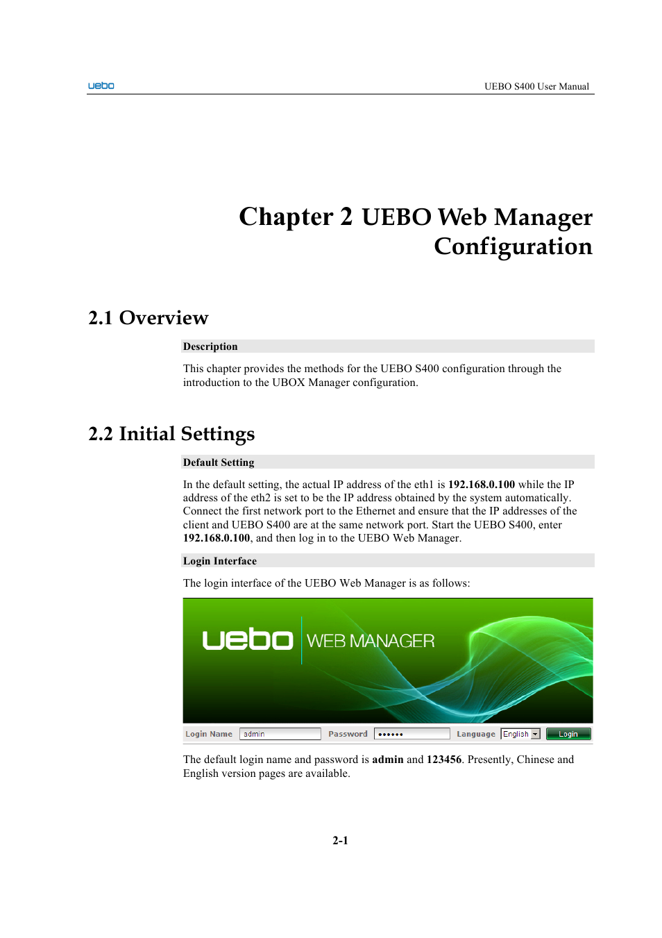 Chapter 2, Uebo web manager configuration, 1 overview | 2 initial settings | UEBO S400 User Manual | Page 10 / 155