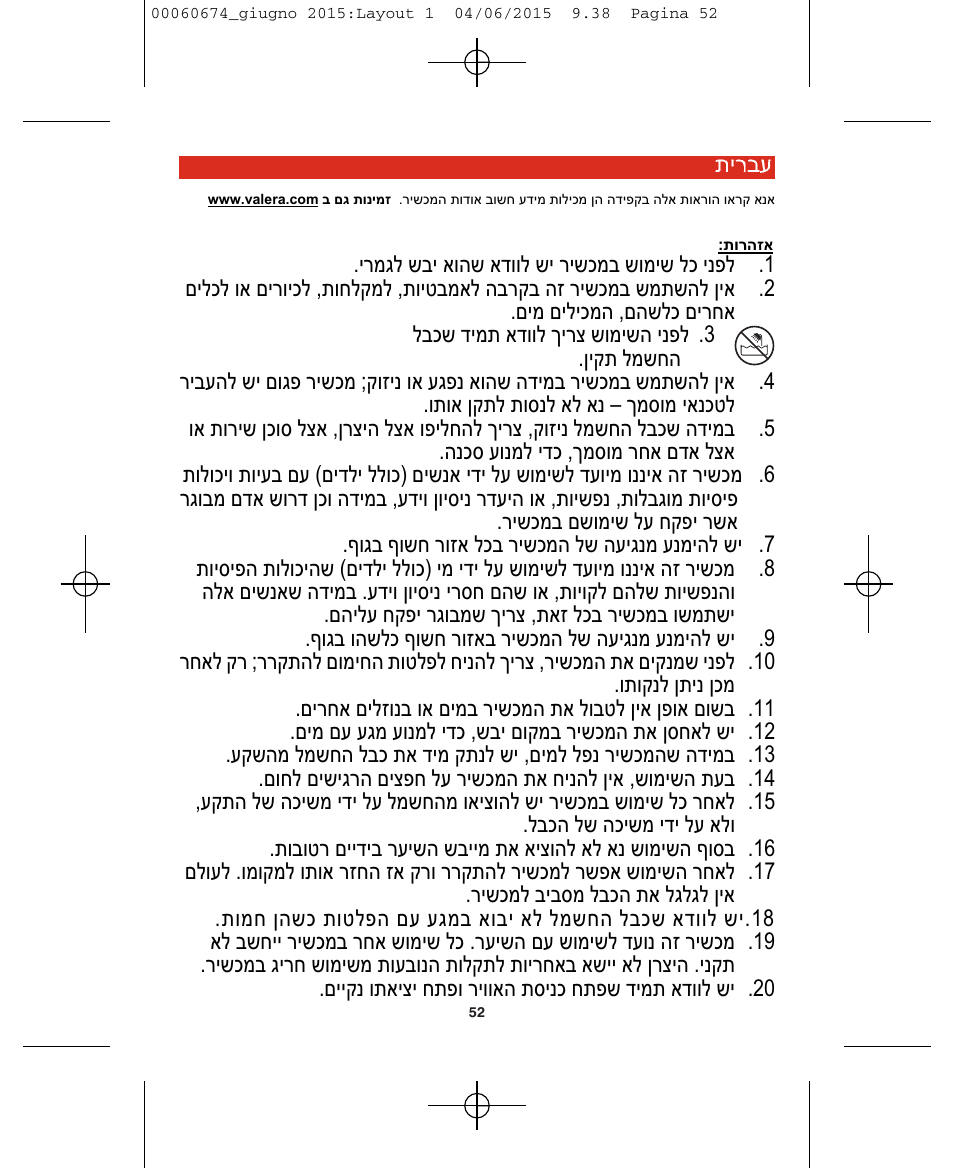 VALERA Swiss Power4ever 2400 W User Manual | Page 52 / 92