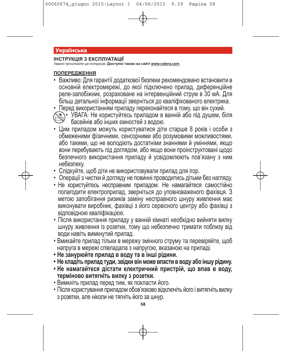 VALERA Swiss Power4ever 2400 W User Manual | Page 58 / 92