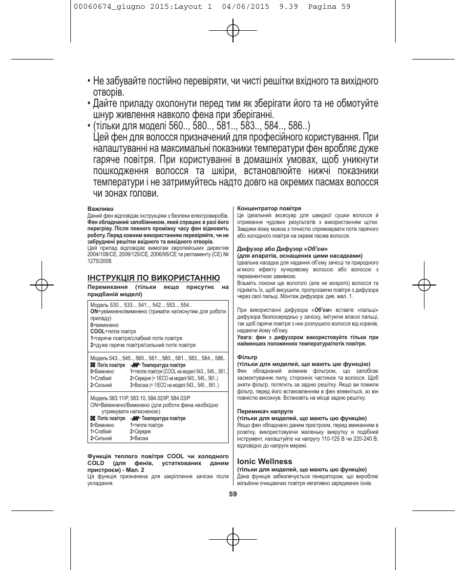 VALERA Swiss Power4ever 2400 W User Manual | Page 59 / 92