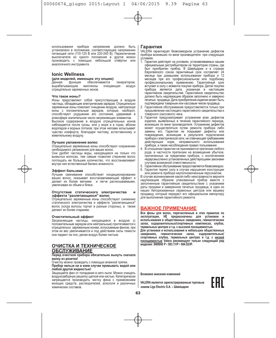 VALERA Swiss Power4ever 2400 W User Manual | Page 63 / 92