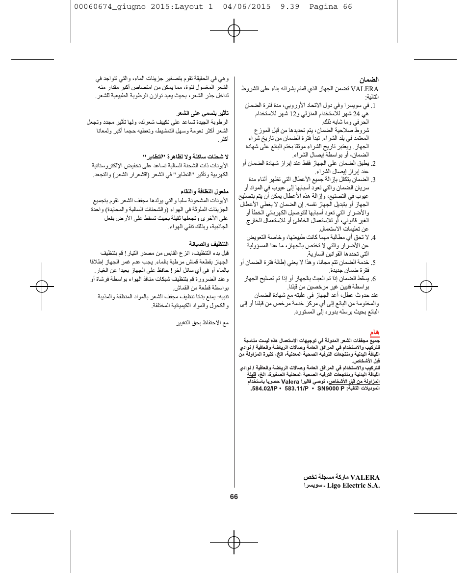 VALERA Swiss Power4ever 2400 W User Manual | Page 66 / 92