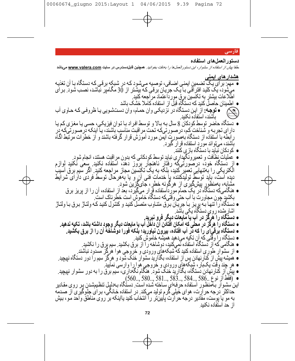 VALERA Swiss Power4ever 2400 W User Manual | Page 72 / 92