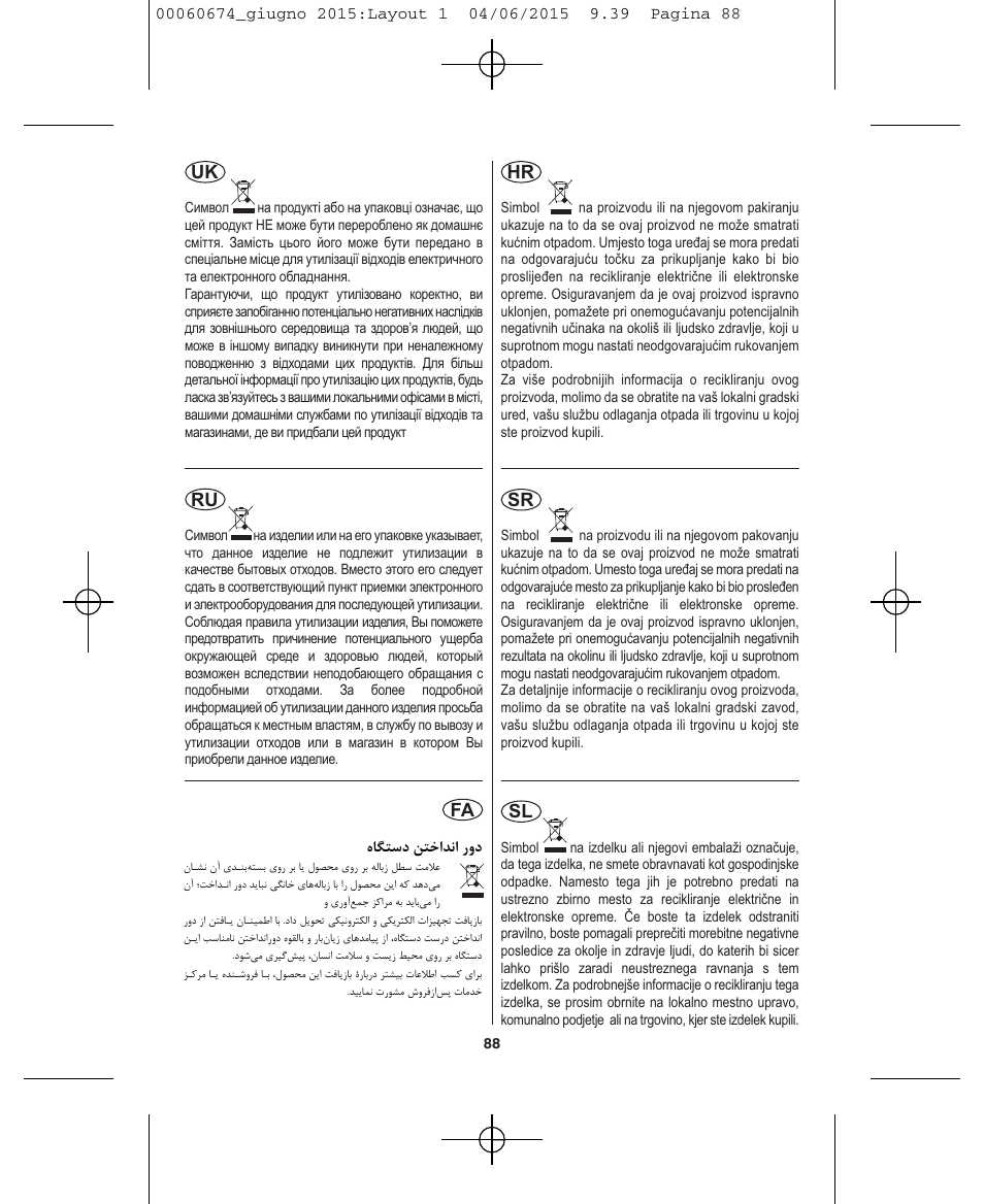 VALERA Swiss Power4ever 2400 W User Manual | Page 88 / 92