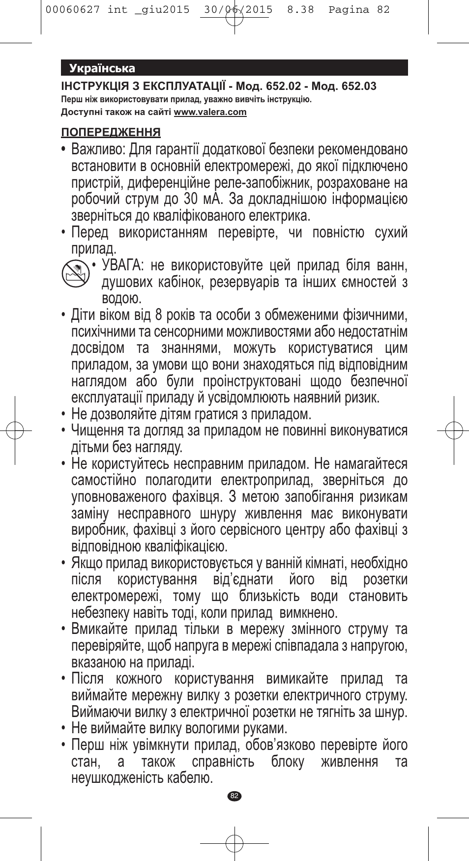 VALERA X-MASTER User Manual | Page 78 / 98