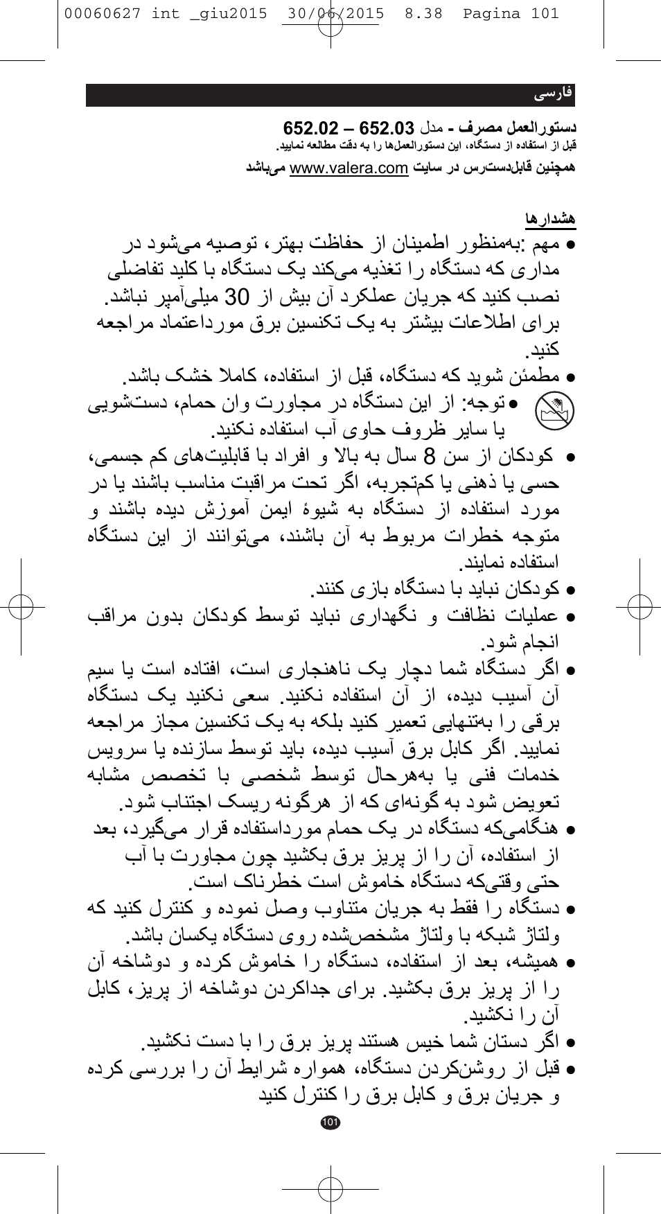 VALERA X-MASTER User Manual | Page 97 / 98