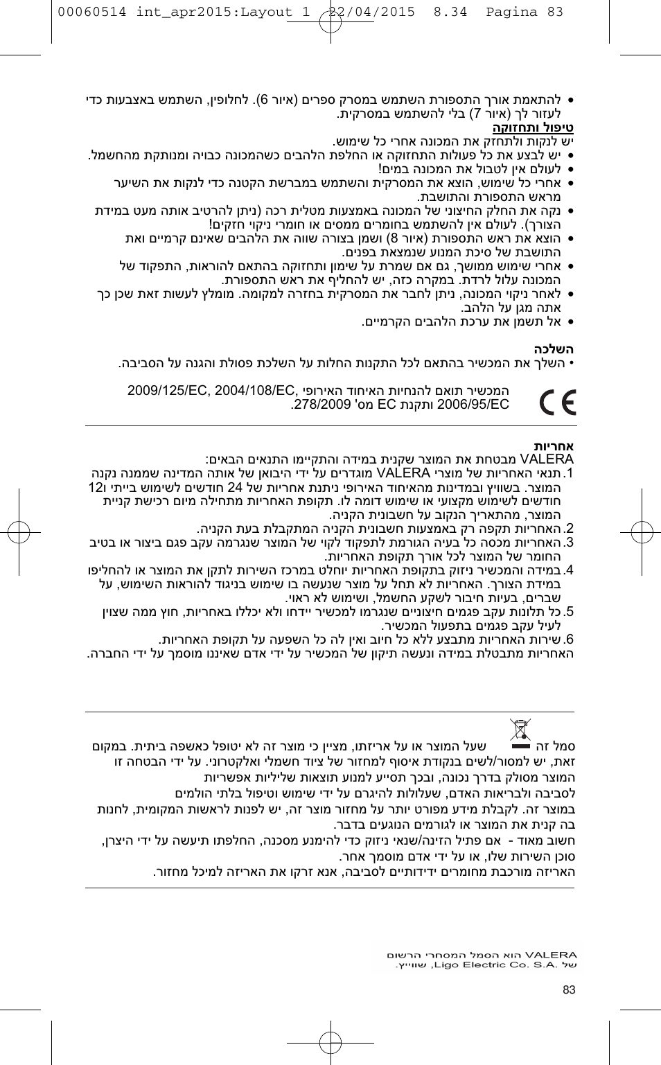 VALERA T-BLADE PROFESSIONAL User Manual | Page 79 / 106