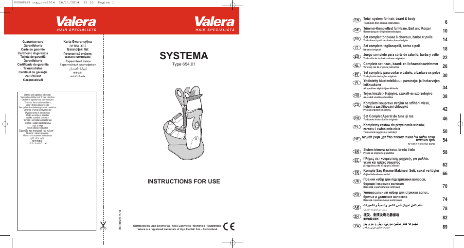 VALERA SYSTEMA User Manual | 86 pages