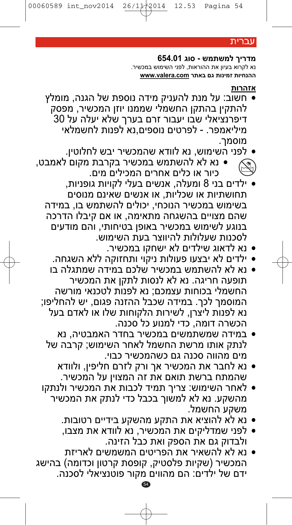 VALERA SYSTEMA User Manual | Page 50 / 86