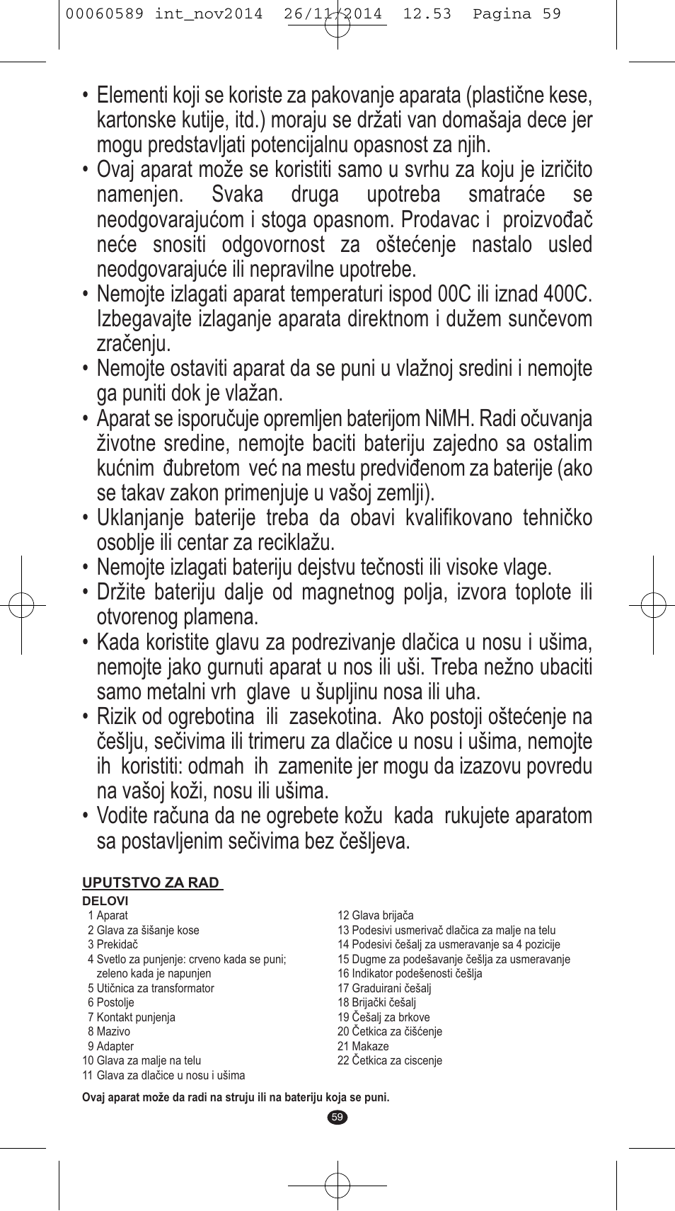 VALERA SYSTEMA User Manual | Page 55 / 86