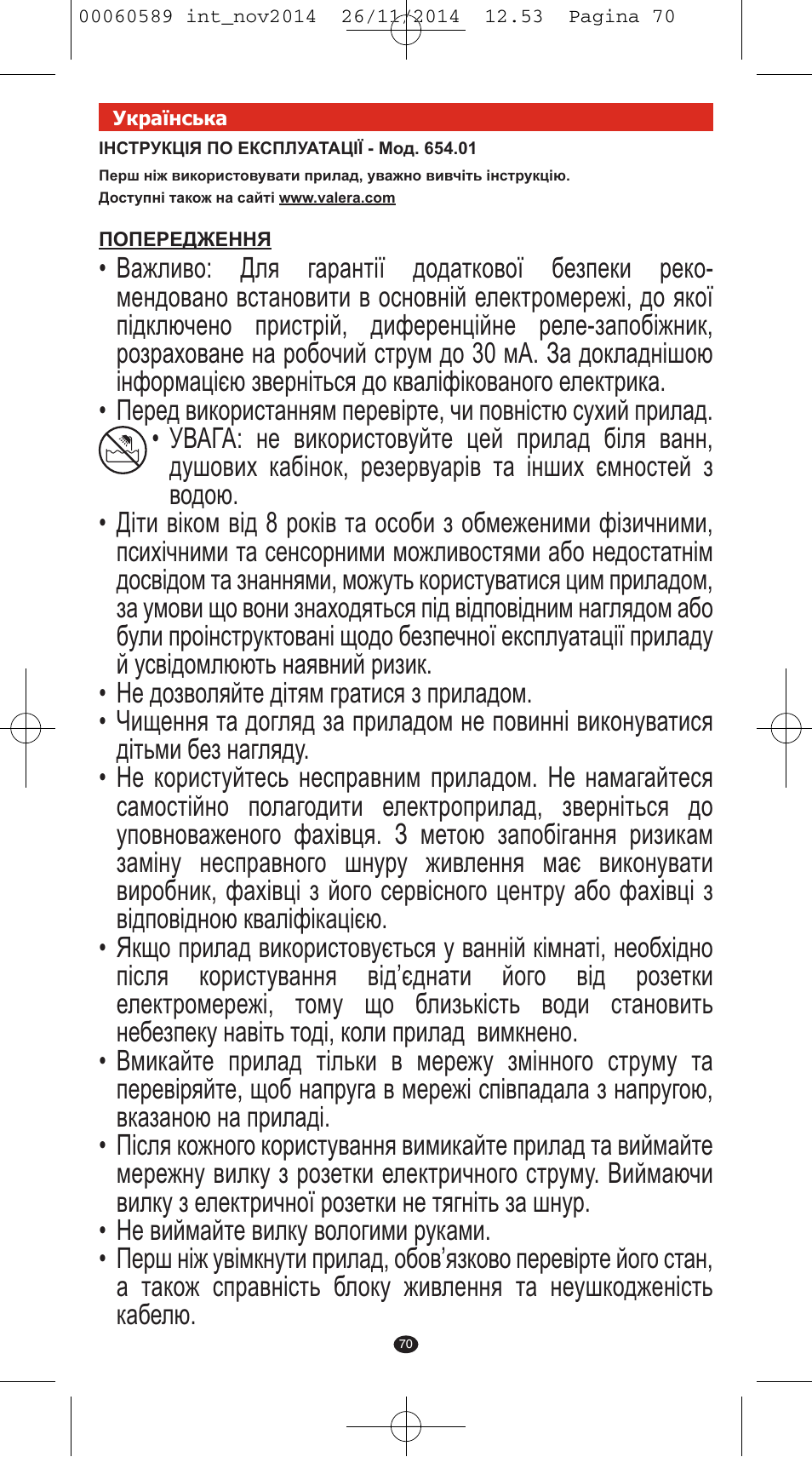VALERA SYSTEMA User Manual | Page 66 / 86