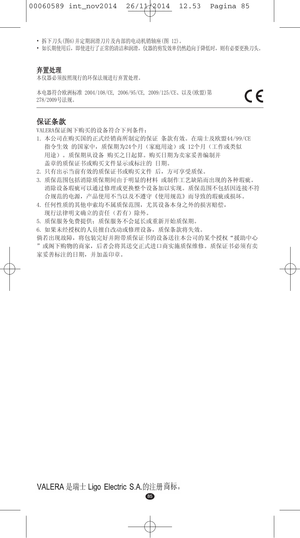 弃置处理, 保证条款 | VALERA SYSTEMA User Manual | Page 81 / 86