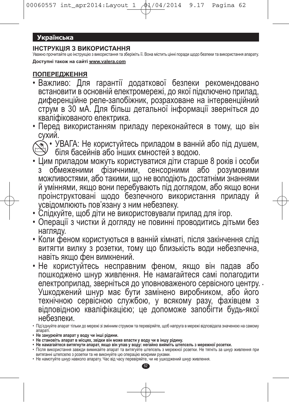 VALERA ManiSwiss Professional User Manual | Page 60 / 82