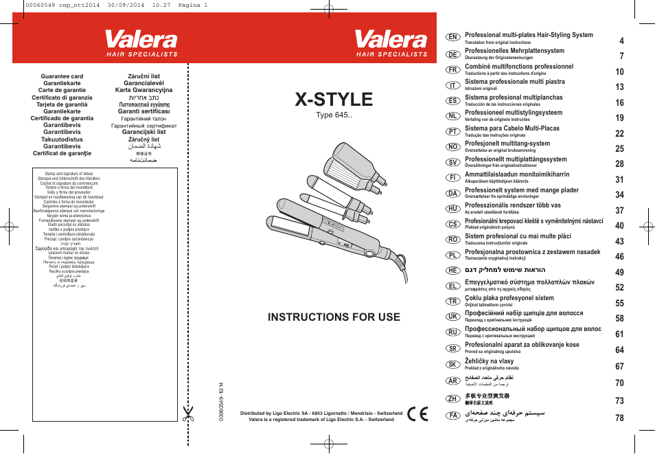 VALERA X-STYLE User Manual | 78 pages