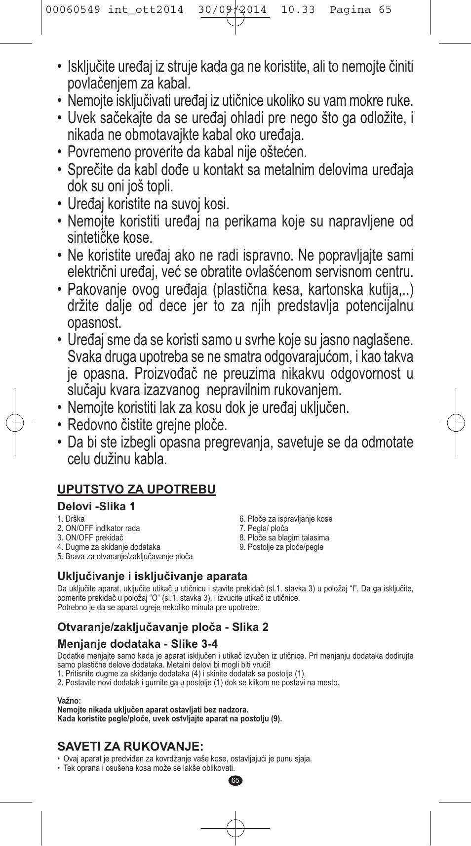 VALERA X-STYLE User Manual | Page 63 / 78