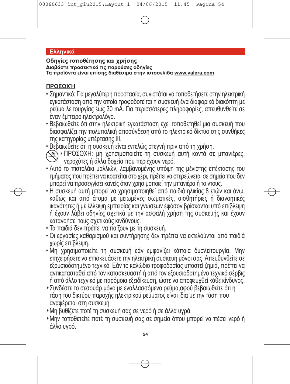 VALERA Premium 1600 Compact Super 1600 W User Manual | Page 50 / 74