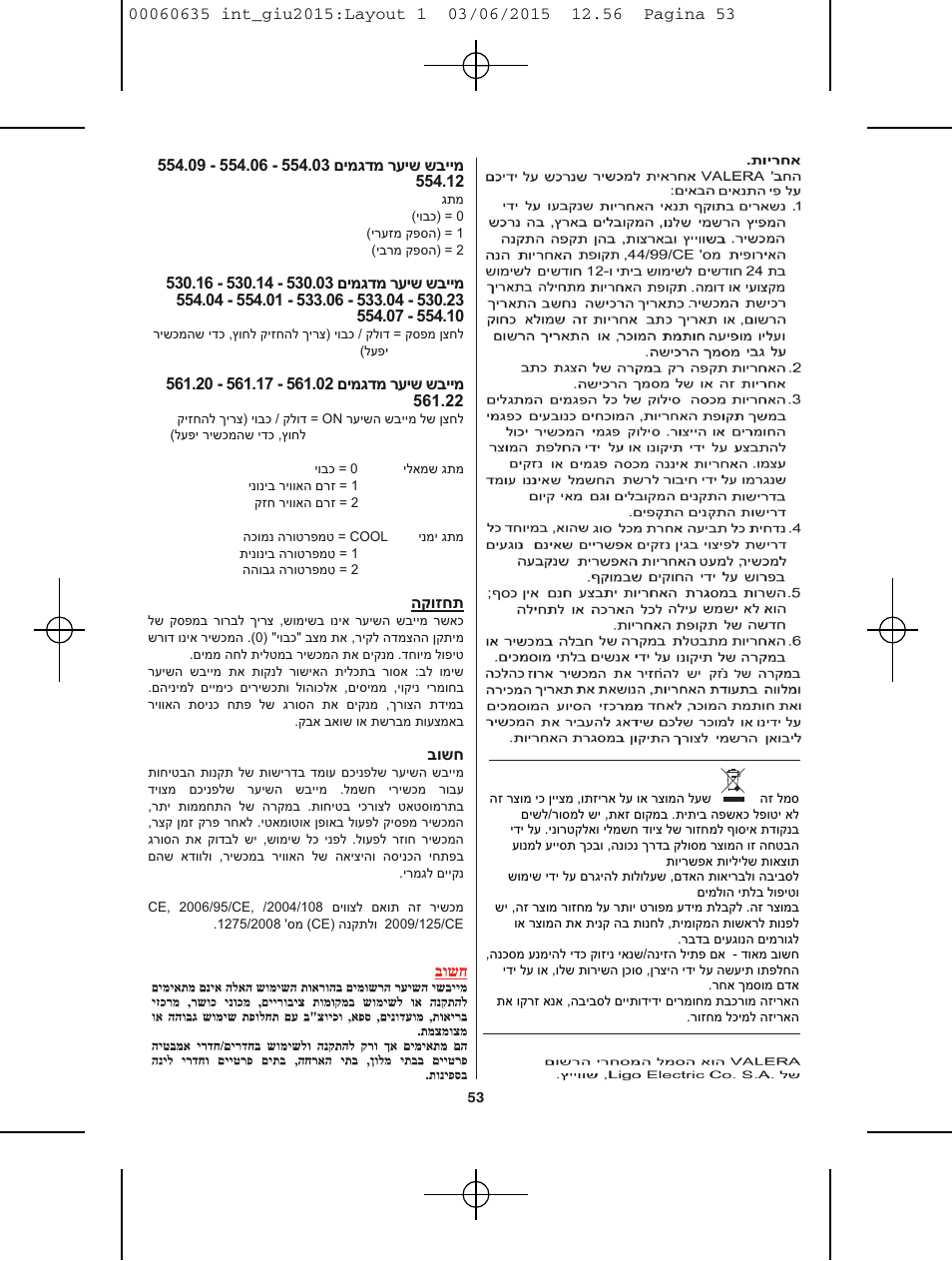 VALERA Excel 1875 Shaver 1875 W User Manual | Page 49 / 74
