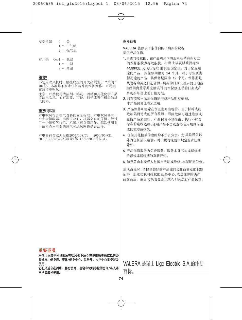 VALERA Excel 1875 Shaver 1875 W User Manual | Page 70 / 74