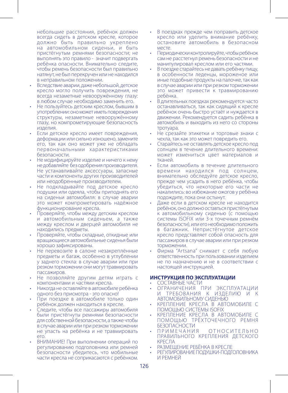 Chicco KeyFit 30 User Manual | Page 126 / 136