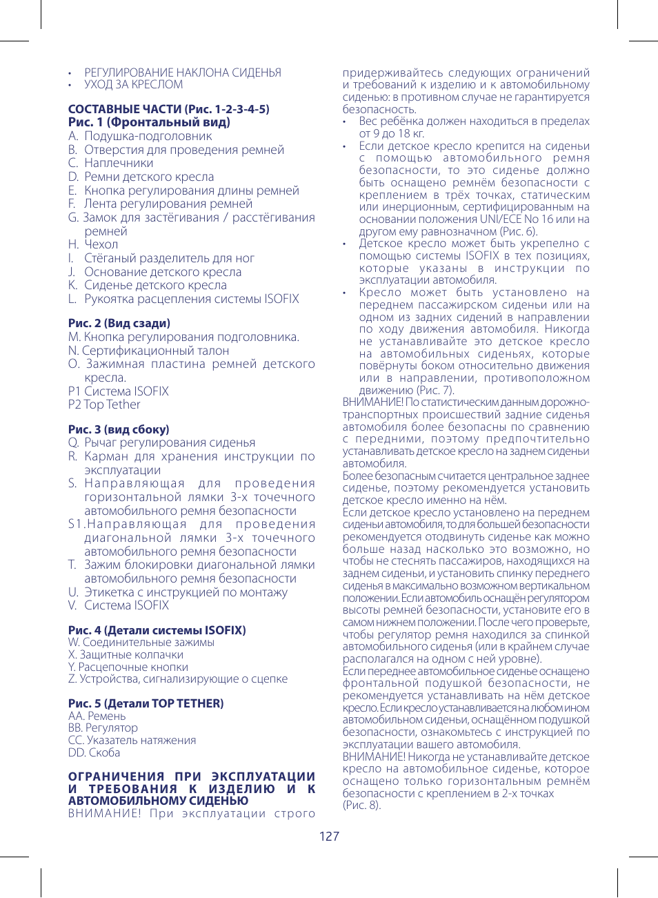 Chicco KeyFit 30 User Manual | Page 127 / 136