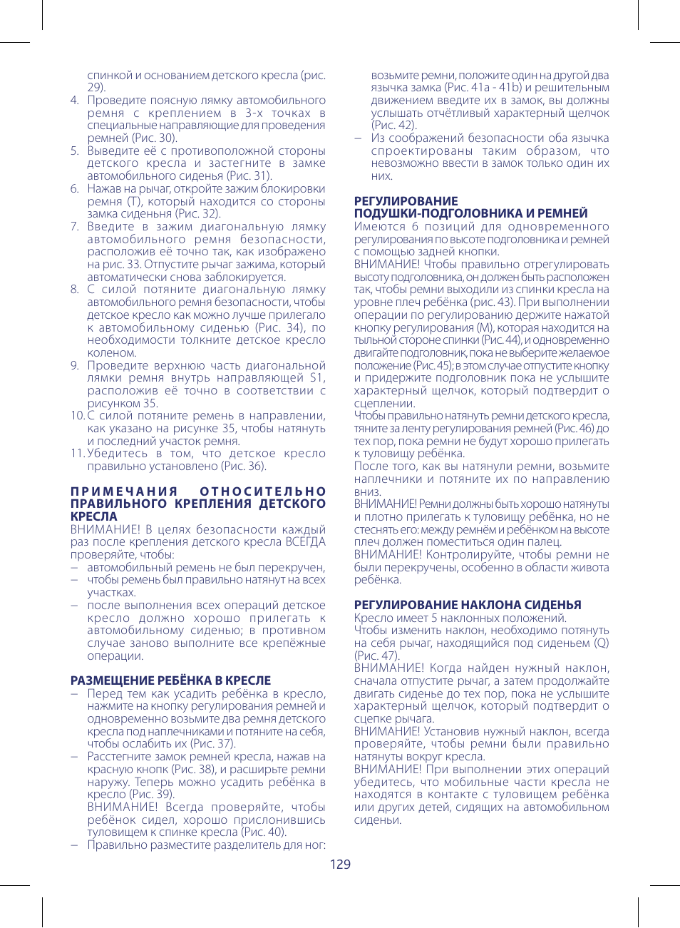 Chicco KeyFit 30 User Manual | Page 129 / 136