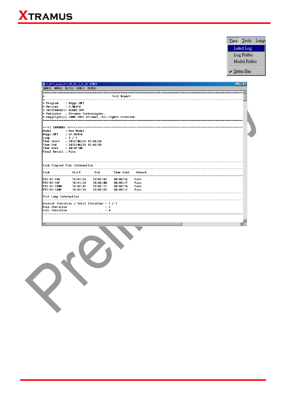 E. test report | Xtramus DApps-MPT V1.4 User Manual | Page 393 / 395