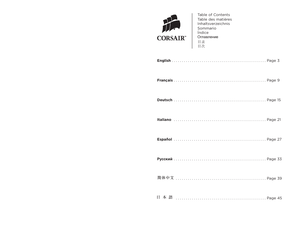 Corsair HX750W User Manual | Page 2 / 27