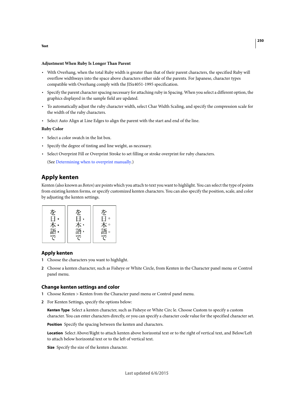Apply kenten, Change kenten settings and color | Adobe InDesign CC 2015 User Manual | Page 255 / 643
