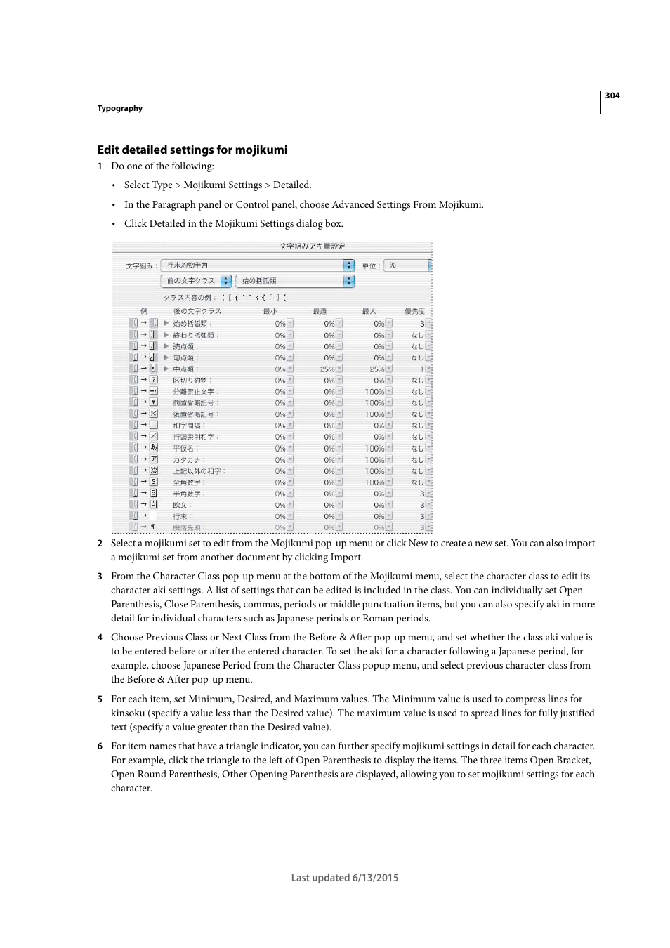 Edit detailed settings for mojikumi | Adobe InCopy CC 2015 User Manual | Page 306 / 393