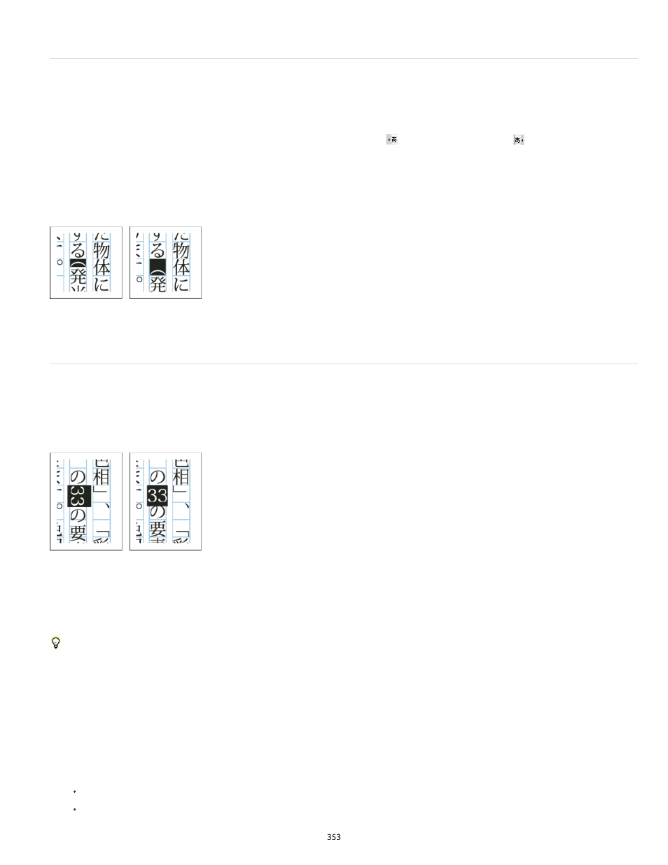 Adjust aki before and after characters, Use tate-chu-yoko | Adobe InDesign User Manual | Page 358 / 829