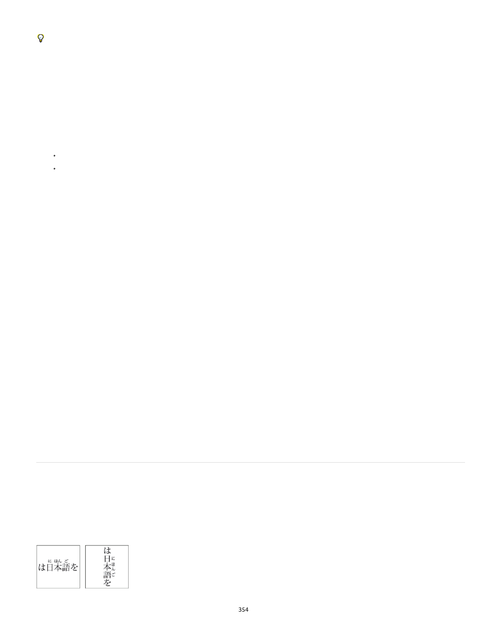 Add ruby to text | Adobe InDesign User Manual | Page 359 / 829
