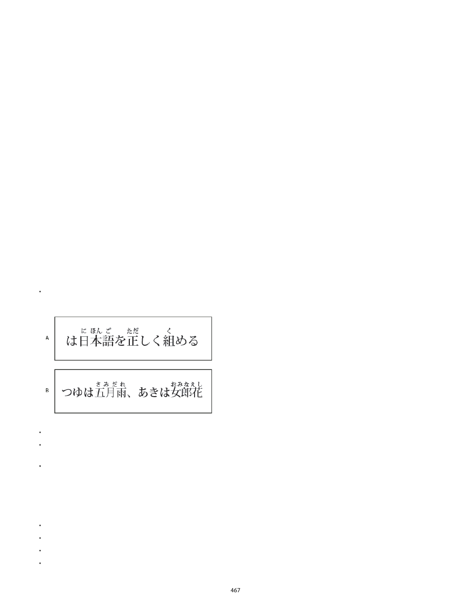 Adobe InDesign User Manual | Page 472 / 829