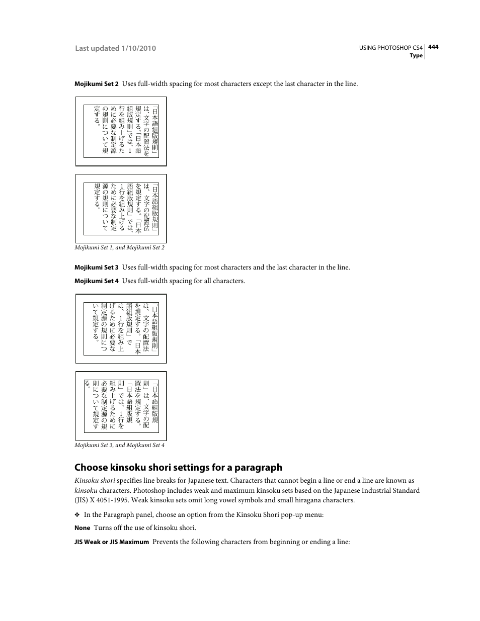 Choose kinsoku shori settings for a paragraph | Adobe Photoshop CS4 User Manual | Page 451 / 707