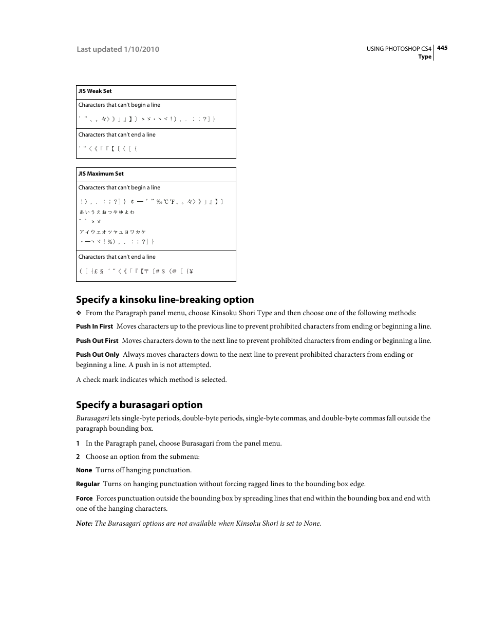 Specify a kinsoku line-breaking option, Specify a burasagari option | Adobe Photoshop CS4 User Manual | Page 452 / 707