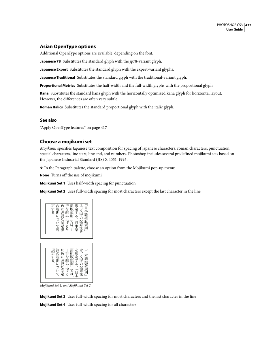 Asian opentype options, Choose a mojikumi set | Adobe Photoshop CS3 User Manual | Page 444 / 681