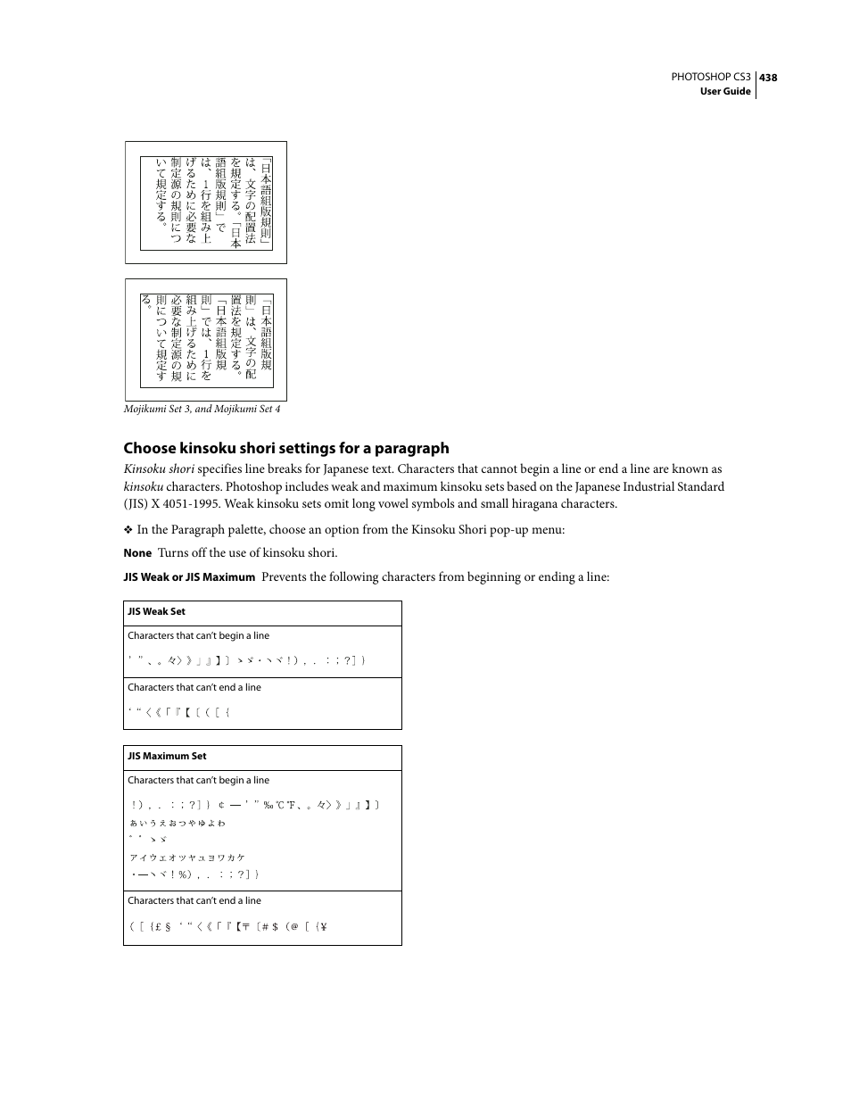 Choose kinsoku shori settings for a paragraph | Adobe Photoshop CS3 User Manual | Page 445 / 681