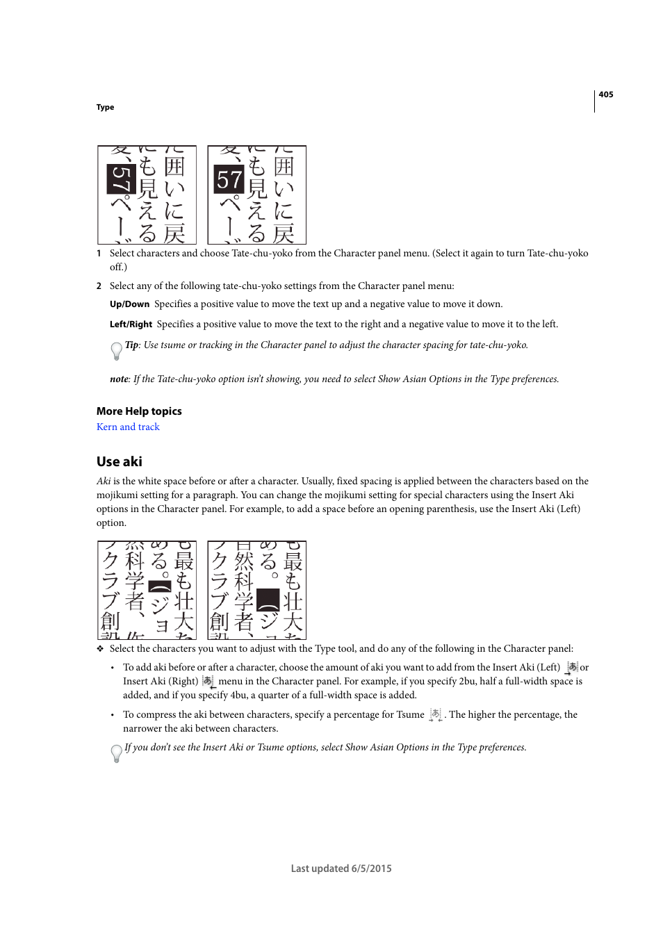 Use aki | Adobe Illustrator CC 2015 User Manual | Page 410 / 556