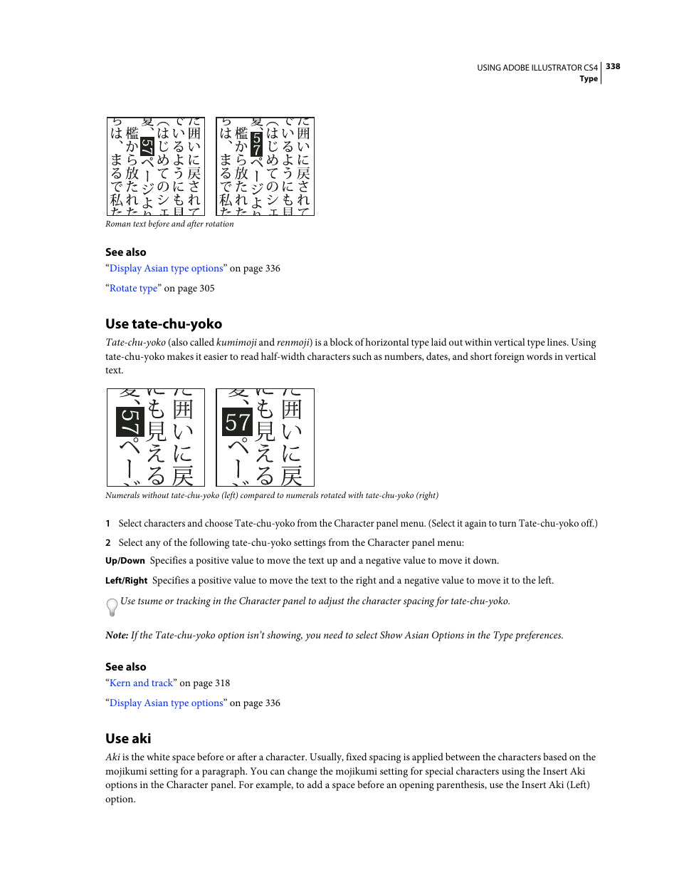 Use tate-chu-yoko, Use aki | Adobe Illustrator CS4 User Manual | Page 345 / 499