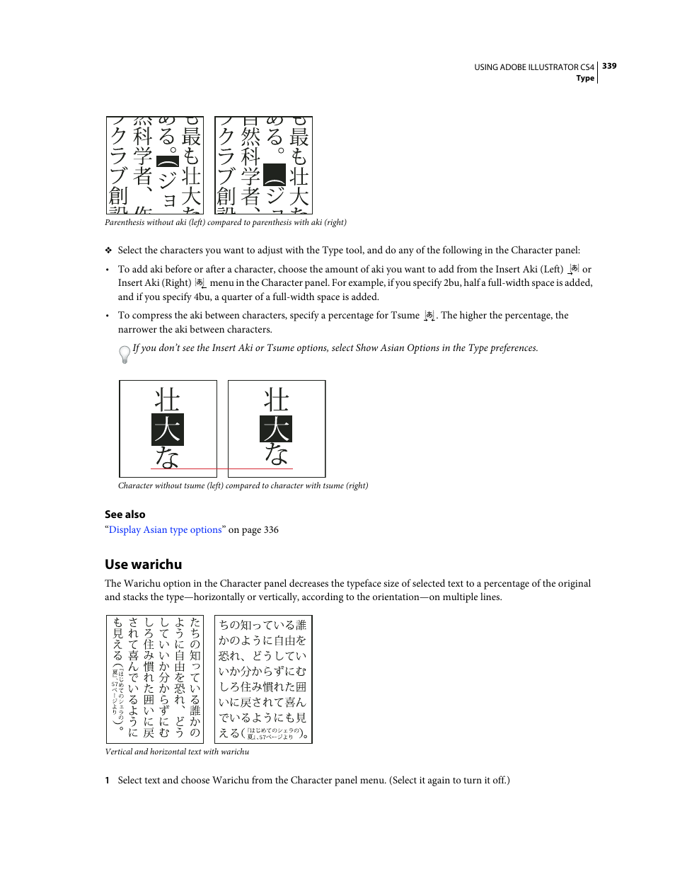 Use warichu | Adobe Illustrator CS4 User Manual | Page 346 / 499