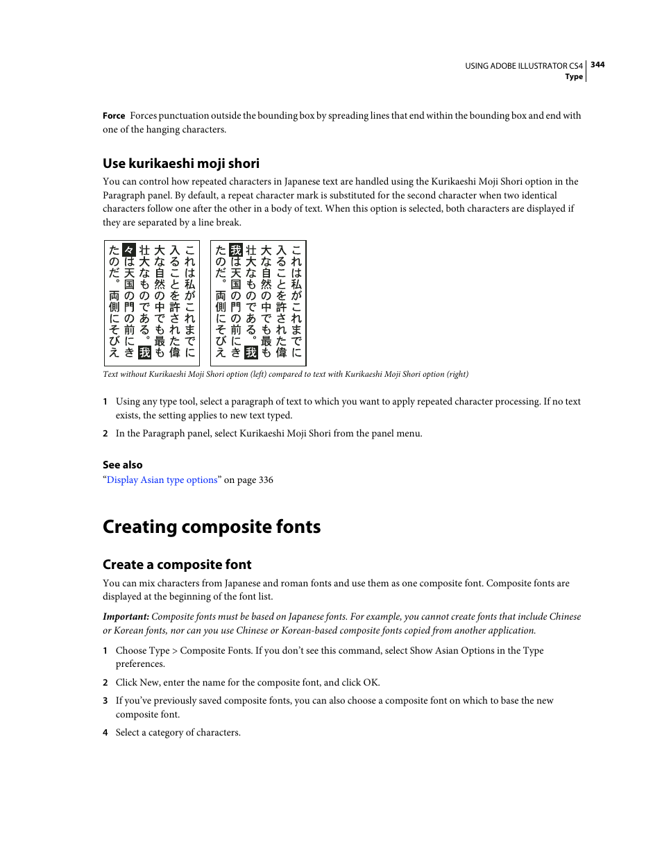 Use kurikaeshi moji shori, Creating composite fonts, Create a composite font | Adobe Illustrator CS4 User Manual | Page 351 / 499